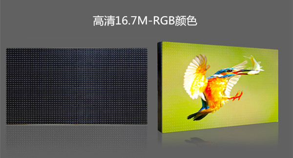 P4室内全彩LED显示屏点间距图片 P4室内全彩LED显示屏点间距图片