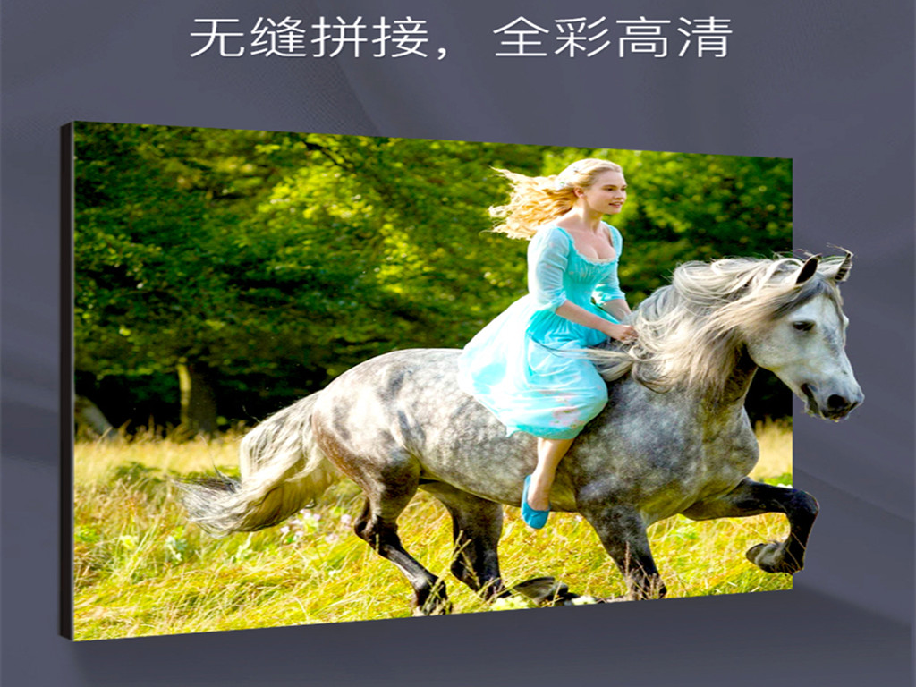 P4室内全彩LED显示屏 P4室内全彩LED显示屏