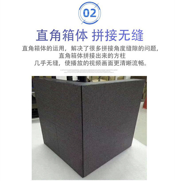 LED柱子显示屏优势2 LED柱子显示屏优势2