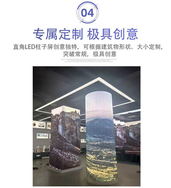 LED拐角屏优势4 LED拐角屏优势4