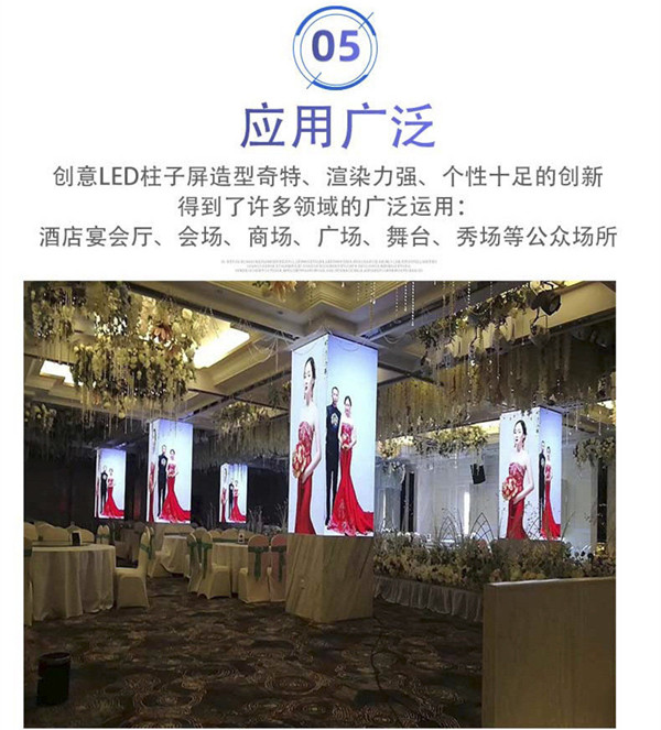 直角拐角转角柱子LED显示屏优势5 直角拐角转角柱子LED显示屏优势5