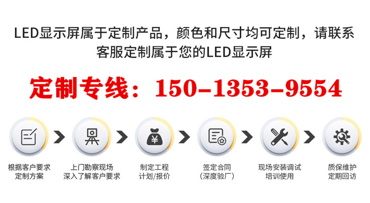 LED显示屏厂家介绍 LED显示屏厂家介绍