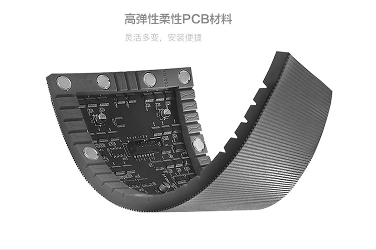 LED软模组 LED软模组