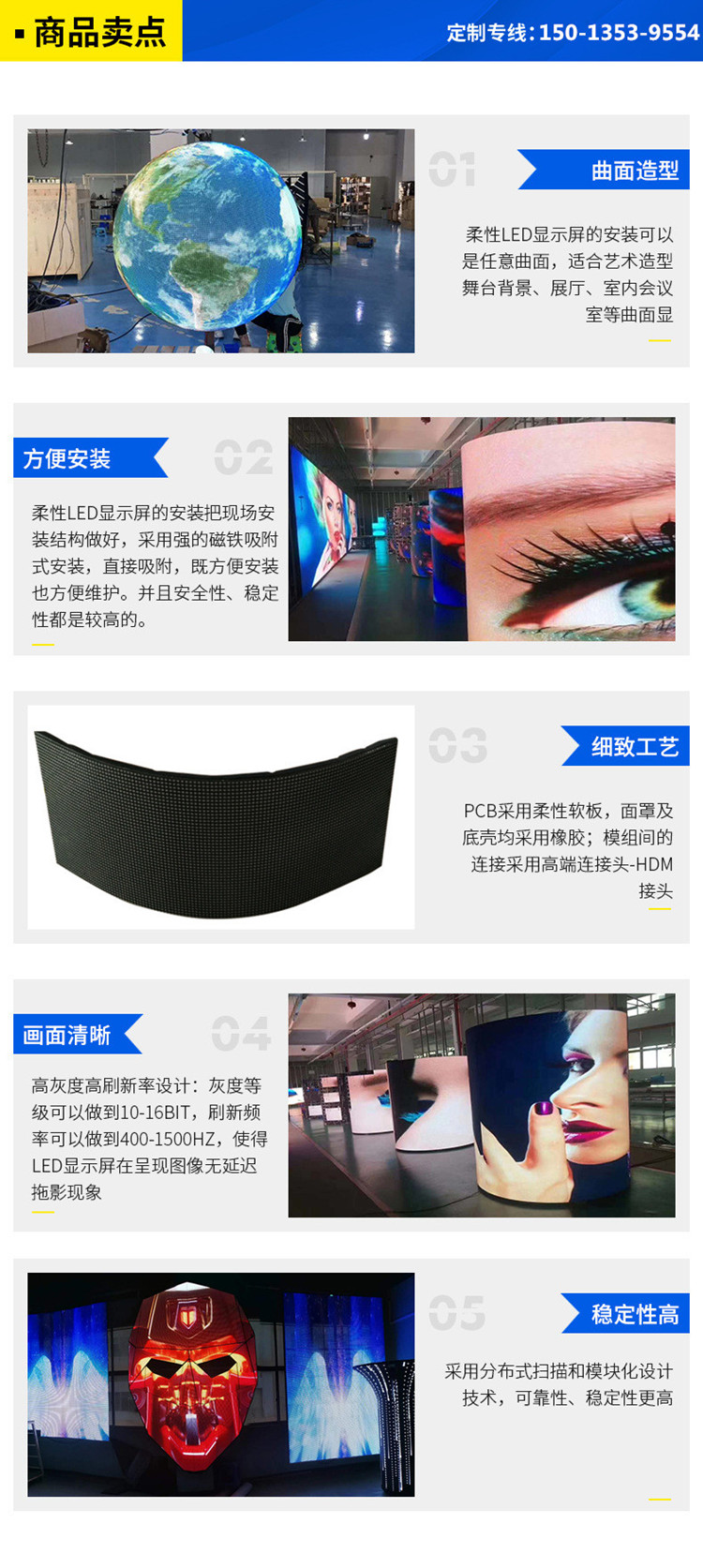 四维鑫光电LED圆柱屏优势 四维鑫光电LED圆柱屏优势