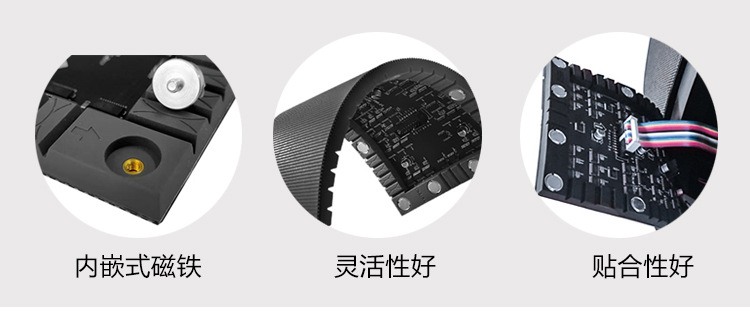 LED软模组3 LED软模组3