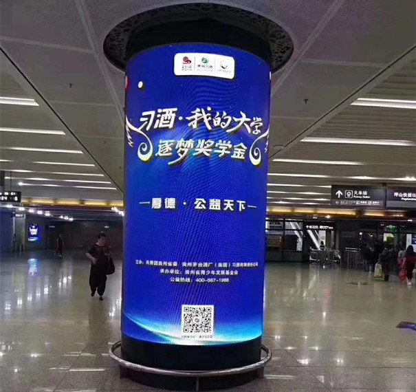LED圆柱屏 LED圆柱屏