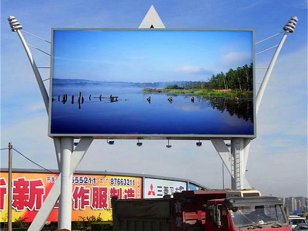 LED大屏幕亮度不一致的原因和解决方法?