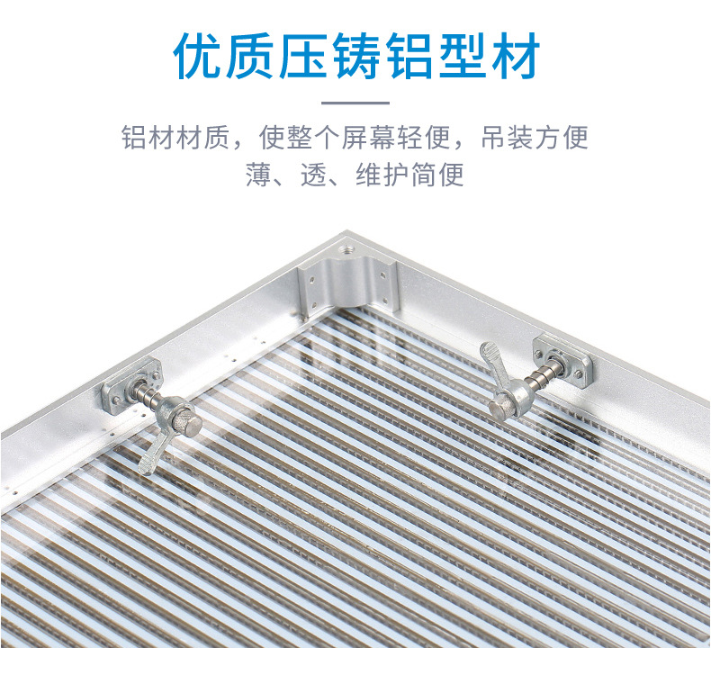 LED透明屏详细介绍