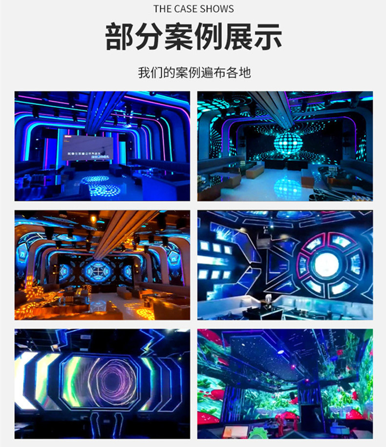 四维鑫光电酒吧LED显示屏案例