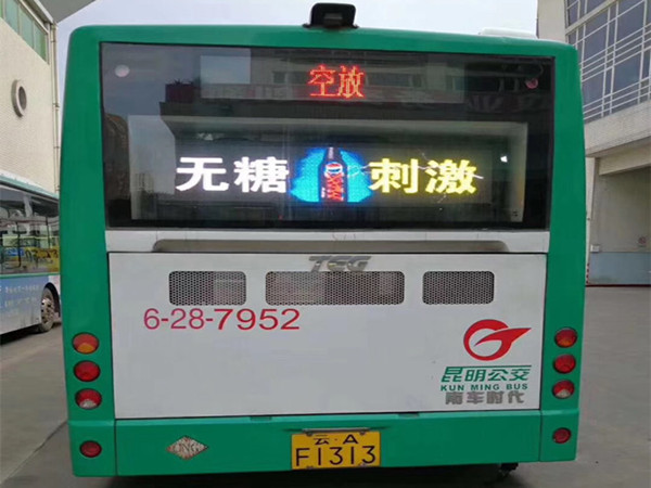 公交车LED车载显示屏