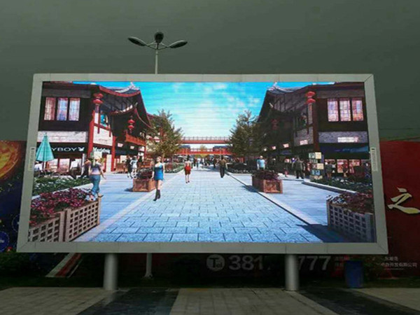户外全彩LED大屏幕 户外全彩LED大屏幕